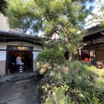 あつた蓬莱軒 - 