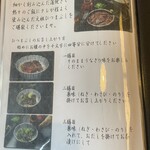 あつた蓬莱軒 - 