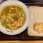 Seto Udon - 