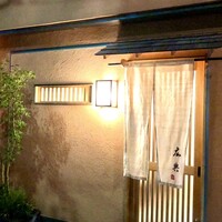 広典 - 17時ぴったりに開店です