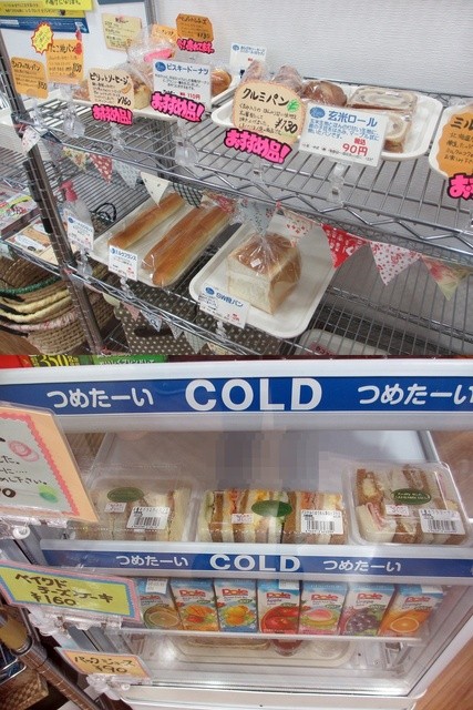 Swan Cafe And Bakery Takino Gawa Ten photo 4