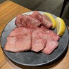 焼肉ホルモン 新井屋 阿佐ヶ谷店