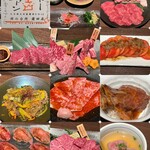 焼肉ホルモン酒場 韓の台所 - 