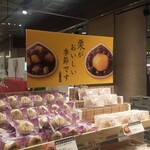 銀座あけぼの - 料理写真: