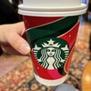 スターバックス・コーヒー 神戸北野異人館店