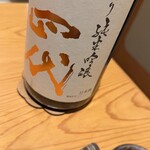 和しょく　えびはら - 