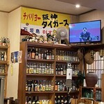 しま膳 - 