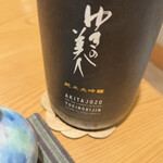 和しょく　えびはら - 