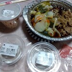 すき家 - 料理写真: