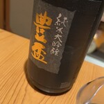 和しょく　えびはら - 