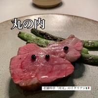 THE KAWABUN NAGOYA - 