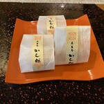 Sekitai Tei Ishida - キャラメル餡のモナカ