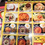 タイ料理 サイアムオーキッド - 