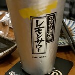 Sakebaru Naminami - レモンサワー