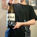 日本酒バル 7373 - 麒麟山（きりんざん）