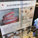 エーグルドゥース - 