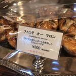 エーグルドゥース - これ！衝撃の美味しさ。