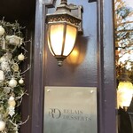 エーグルドゥース - 