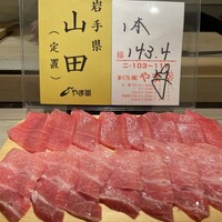 島津 - 
