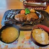さわやか 浜松高丘店