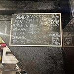 酒肴飯ブリオ - 