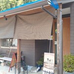 マタギ亭 - お店に着いたよ。