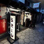 酒肴飯ブリオ - 