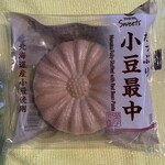ファミリーマート - 料理写真: