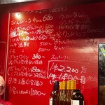 酒肴飯ブリオ - 