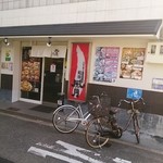 Tsuruhashi Fuu Getsu - 風月で 駐車場アリ