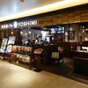 北海道バル ヨシミ 二子玉川ライズ店