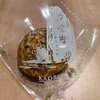 伊豆菓子工房 KAORI