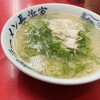 元祖ラーメン長浜家
