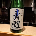 四季彩ダイニング　春 - 山梨県北杜市の蔵から『青煌（せいこう）』、親族のみで瓶詰までされる少量生産の貴重なお酒 八ヶ岳の名水とバラの花から採れた花酵母を使用