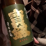 四季彩ダイニング　春 - 入手しづらい広島の呉の酒『宝剣』フルーティで飲みやすくて美味しい
