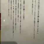 すみび焼肉　Da-Wa - 