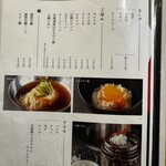 すみび焼肉　Da-Wa - 