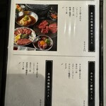 すみび焼肉　Da-Wa - コースはかなりお得です。