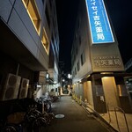 すみび焼肉　Da-Wa - この奥にあります。