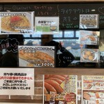 めんたいランド たらこパスタ館 - 