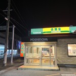 Yoshinoya - 