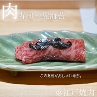 江戸焼肉 - 