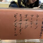 居酒屋おおはし - 