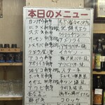 居酒屋おおはし - 