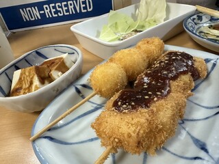 Kikui Katsu - 