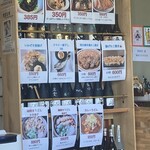 お食事処 心喜 - 