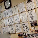 牛たん おやま - 