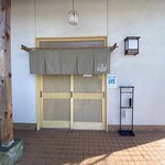 お食事処 心喜 - 