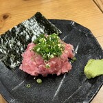 Ogurono Maguro - 