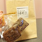 京風鉄板 はせ川 - お土産　ブラウニー
